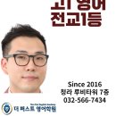 배스킨라빈스청라
