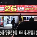복드림로또판매점 이미지