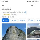 코끼리마켓 이미지
