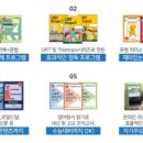 리드앤톡영어도서관학원 네이버블로그