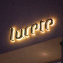 루케테디자인 네이버블로그