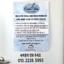 제이모텔(J모텔) 이미지