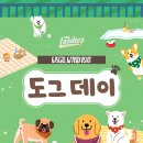 도그필드