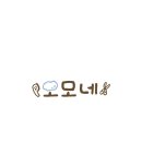 모모애견미용실 이미지