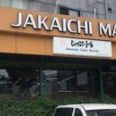 뉴무궁화마트(무궁화마트) 이미지