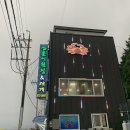 삼돌이횟집대게 이미지