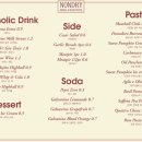 논드라이 (Nondry) 이미지