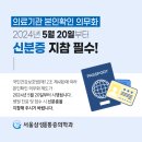 삼성마취통증의학과의원 | [공지] 서울삼성마취통증의학과의원 5월 진료 일정 안내해드립니다