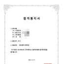 차오름학원 - 광명시 철산로 20 | 차오름학원