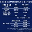 7번가피자 경산정평점 | 경산 유생촌 정평역 돈까스 뷔페/ 경산 시지 맛집/ 내돈내산 후기