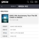 지에스(GS)25 수동외방리점 | 요즘 내가 어떤 표정을 짓고 있는지 나는 모르거든