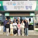 엄다초등학교 이미지