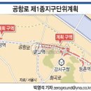 공항로 이미지
