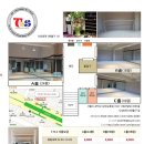 티앤에스(TNS) 이미지
