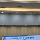 한양대학교 임상간호대학원 이미지