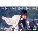 골든컵 | [금타는 금요일] 김용빈 <가버린 당신> | 초대 골든컵의 주인공, 섬세한 보이스로 빚어낸 금빛 찬가