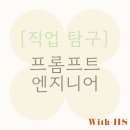 우리는 인공지능 엔지니어 이미지