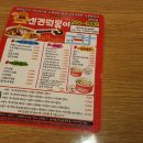 양덕분식 이미지