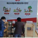 덕산푸드