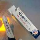 유유약국 | [멍크림] 멍 들었을 때 필수템! 유유제약 멍약 베노플러스겔 솔직 사용후기