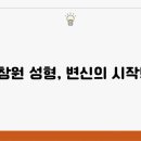 상남동123 이미지