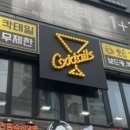 청산빌딩(부천로29번길 35) 이미지