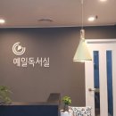 천안예일디자인