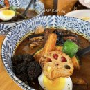 커리지널 - 고양시 일산동구 중앙로1261번길 59 | 홍대 스프카레 맛집 합정 밥집 추천 커리지널 내돈내산 후기