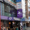 아로이커피가재울점