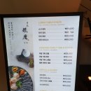 광명일식 이미지