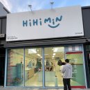 하이하이민 이미지