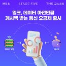 밀크 - 울주군 온덕2길 9-5 | 밀크