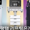 소사벌휴먼피부과의원 이미지