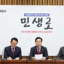 국힘 "李대통령, 말레이서 트럼프 만찬 불참"…대통령실 "원래 예정 일정 아냐"(종합)﻿ 이미지