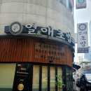 남보은농협 회인지점 | 거여동 초밥 맛집 거여역 근방 열애초밥은 직장인이 자주 가는 식당