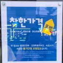 영이네순대국 이미지