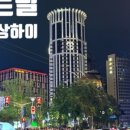 경동로(남) 이미지