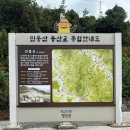공간푸르(주) | 정선 민둥산 9월 둘째 주 기준 억새 현황 등린이 등산초보 증산초교코스 주차 후기