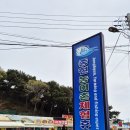 종현농어촌체험휴양마을협의회 이미지