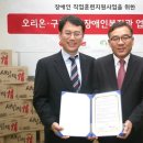 구립용산장애인복지관 이미지