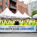 수방 파이낸셜뉴스
