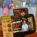 창원 상남동 쪽갈비맛집 참뽀뽀쪽갈비 파스타 세트 후기