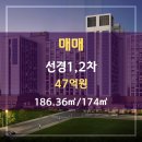 수성561-0010부동산중개사무소 이미지