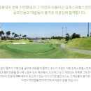 김제스파힐스컨트리클럽 이미지