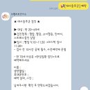 송파 보건지소 | 무료 인바디 대사증후군 검사 금천구 G밸리 보건지소 위치 주차 내부 피검사 후기