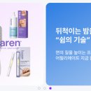 SNS마케팅 판매전략 이미지