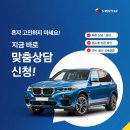 에쓰렌트카 네이버블로그