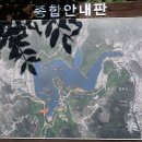 파주 마장호수 둘레길을 출렁다리 서쪽으로 반바퀴 돌아보고 (2023.10.2.월) 이미지