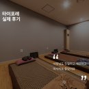 힐링포레 이미지