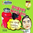 학정3길 이미지